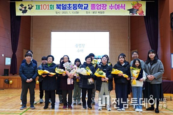 해남군, 할머니 초등생 빛나는 졸업장 품에 안다