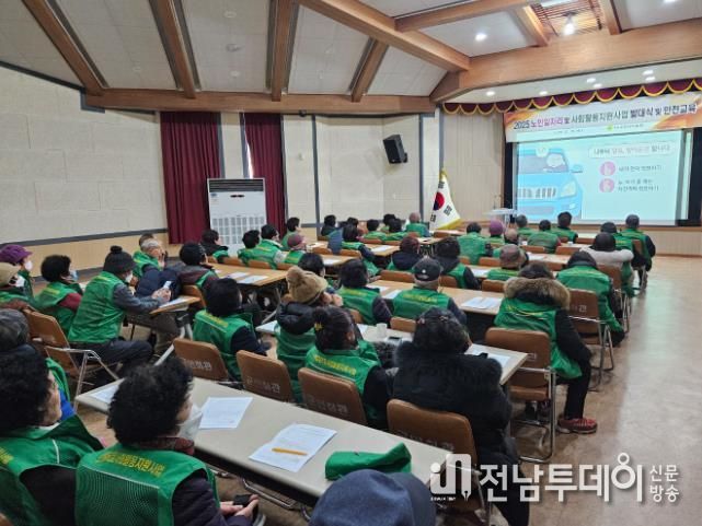 2025년 곡성군, 노인일자리사업 시작은 참여자 안전부터