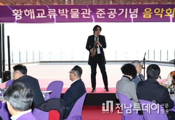 황해교류박물관 준공식