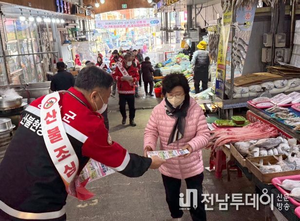 영광군, 봄철 산불예방 캠페인