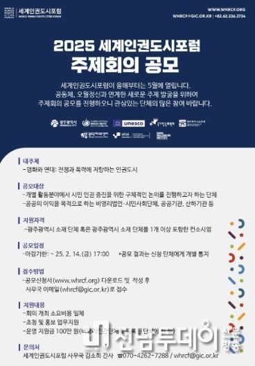 포스터