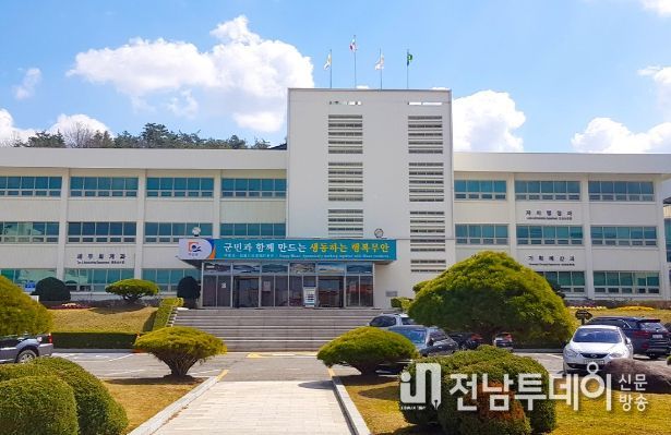무안군청 전경