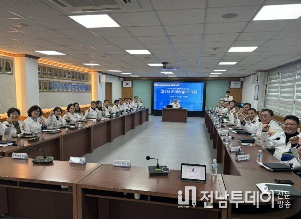 준비상황 보고회 개최