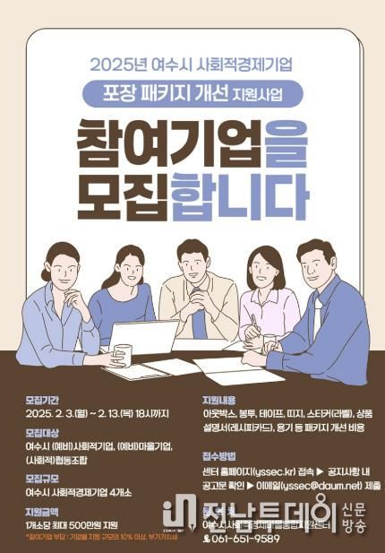 홍보 포스터