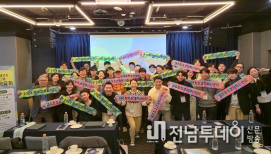 예비창업패키지 성과공유회 