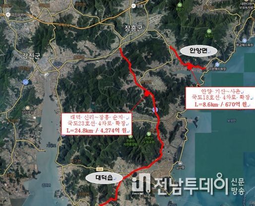 장흥군, 4,944억원 규모 국도·국지도 건설 예타반영 확정