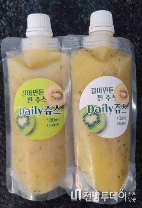 참다래 가공
