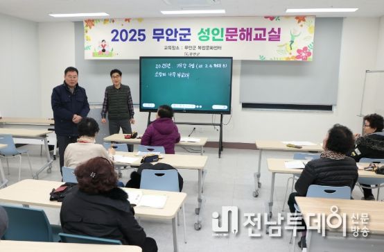 성인문해교실 개강식에 방문한 김산 군수