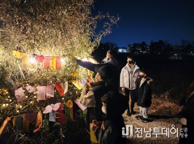 작년 개최 대보름 행사