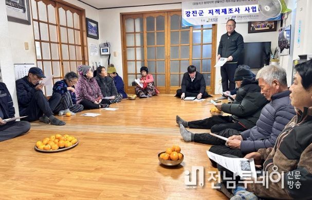 장동지구 주민설명회