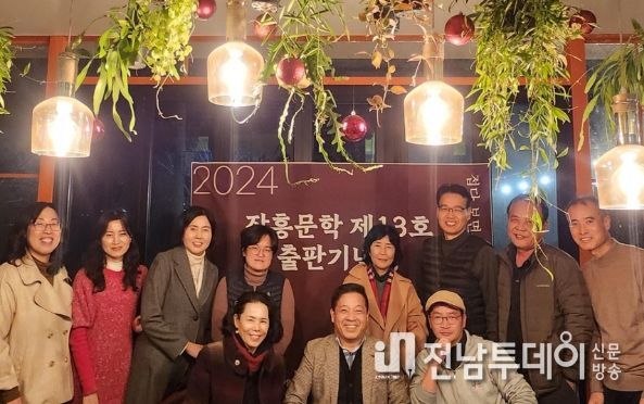장흥문학 13호, ‘접다보면 내 마음도 누군가를’ 발간