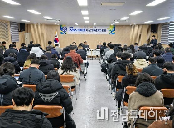장성군, 제64회 전남체전 준비 ‘순항’
