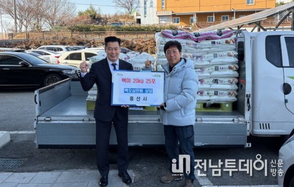 홍선사, 순천시 덕연동에 백미 25포 기탁