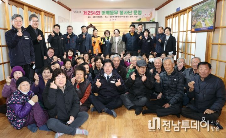 어깨동무봉사단, 2025년 첫 봉사활동 힘차게