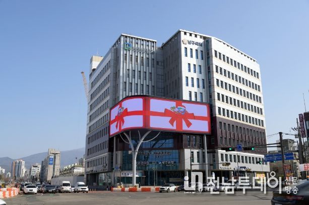 광주광역시남구청