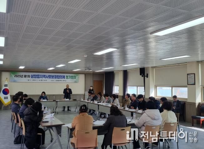 무안군 삼향읍 지역사회보장협의체, 냉장고 청소사업 등 발굴