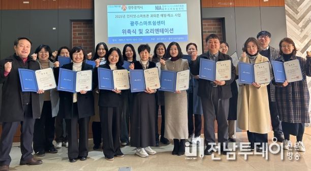 전문강사 위촉식