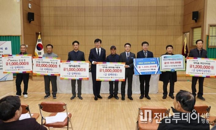 장흥 대덕읍, 기부 릴레이로 지역사회 상생