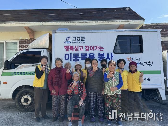 이동 목욕차가 왔어요!!