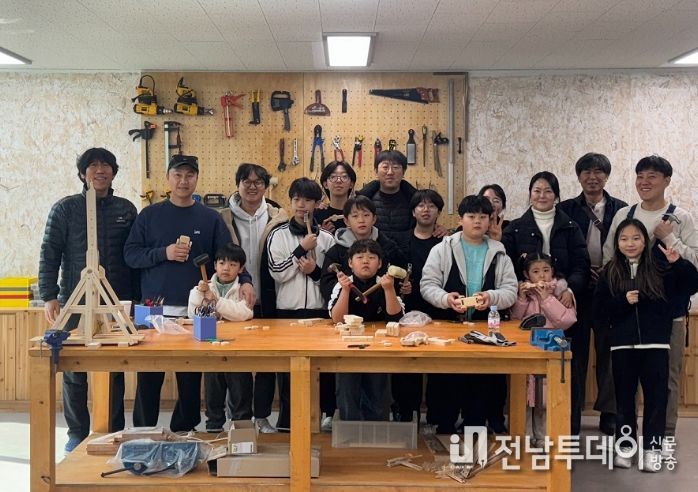 워케이션 목공 체험