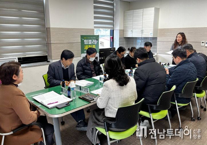 토양개량제 공동살포위원회를 개최