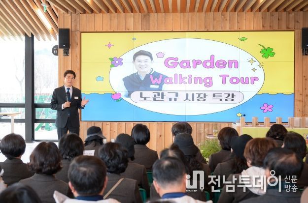 순천시, 관광해설사들과 생태도시 순천의 가치와 철학 공유