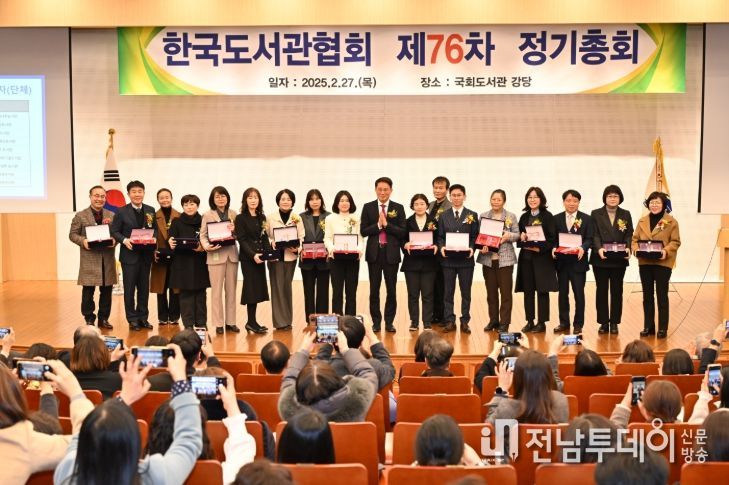 목포시립도서관, 제57회 한국도서관상 수상