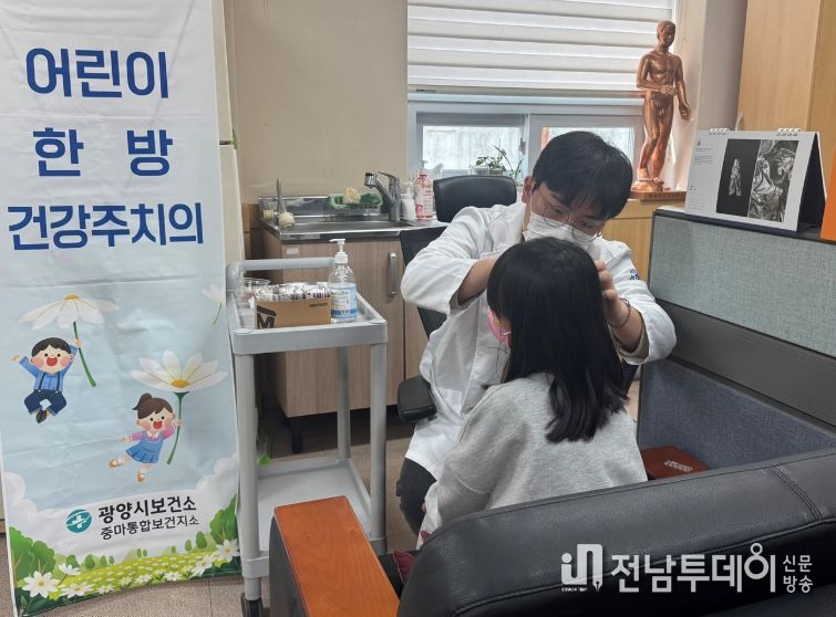  ‘취약아동 한방 건강주치의’ 사업 운영