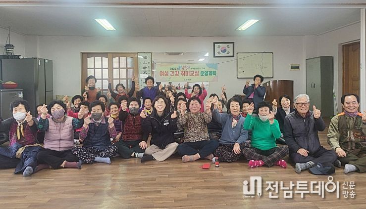 고흥군 과역면, ‘여성취미교실’ 운영