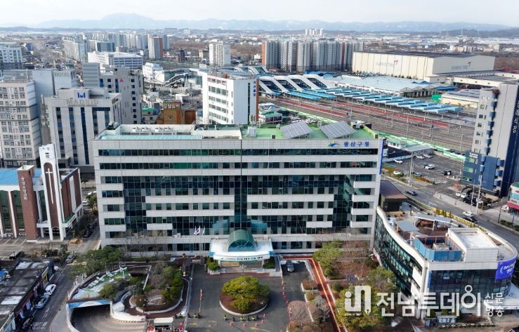 광산구
