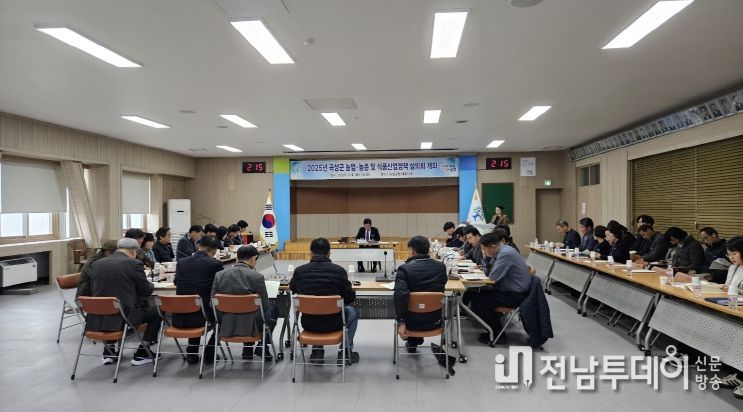 곡성군 농업․농촌 및 식품산업 정책심의회 개최