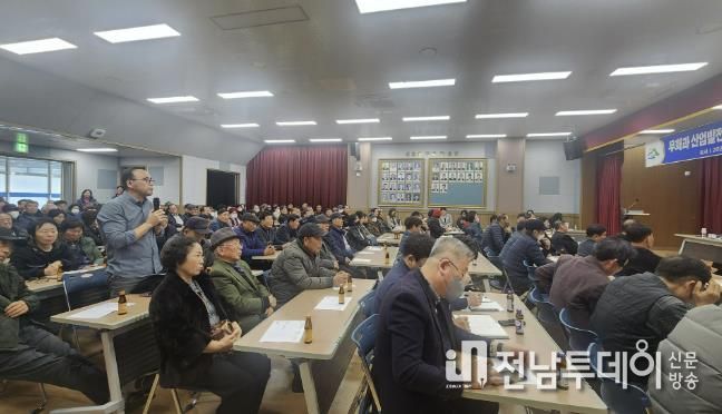 영암군 무화과산업 성과 보고회
