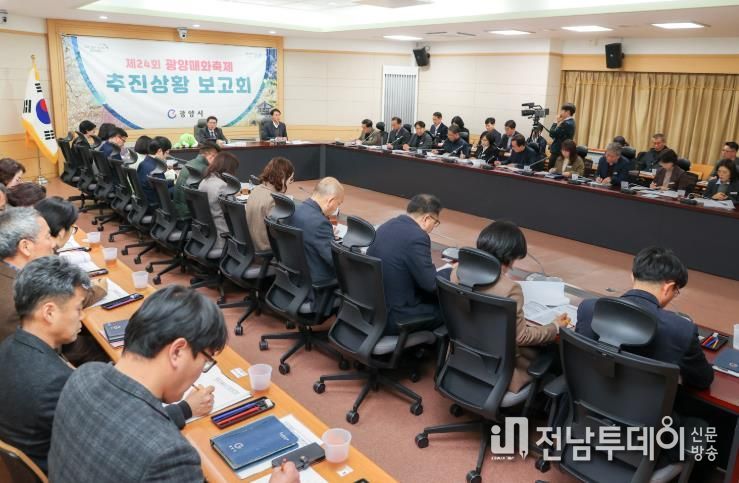 광양시 ‘제24회 광양매화축제’ D-2…광양시, 축제 준비에 막바지 총력