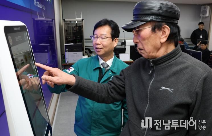 광산구청 전산교육장 무료 주민 정보화 집합교육 사진