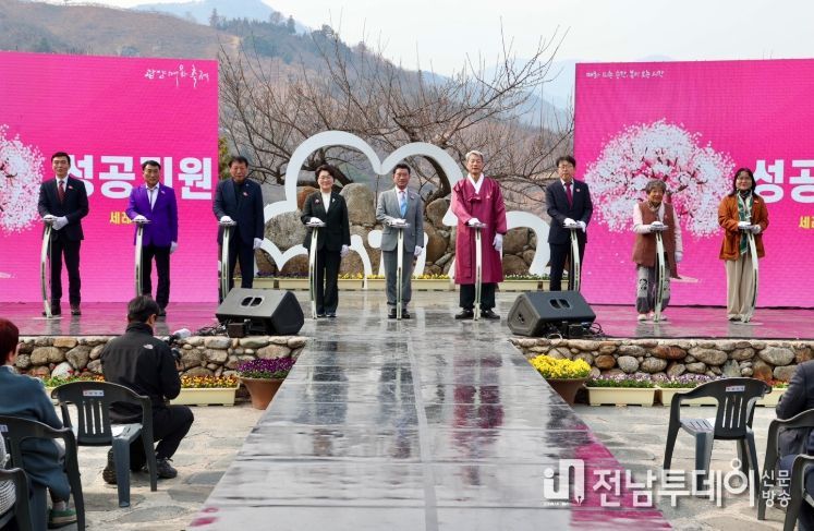 제24회 광양매화축제,