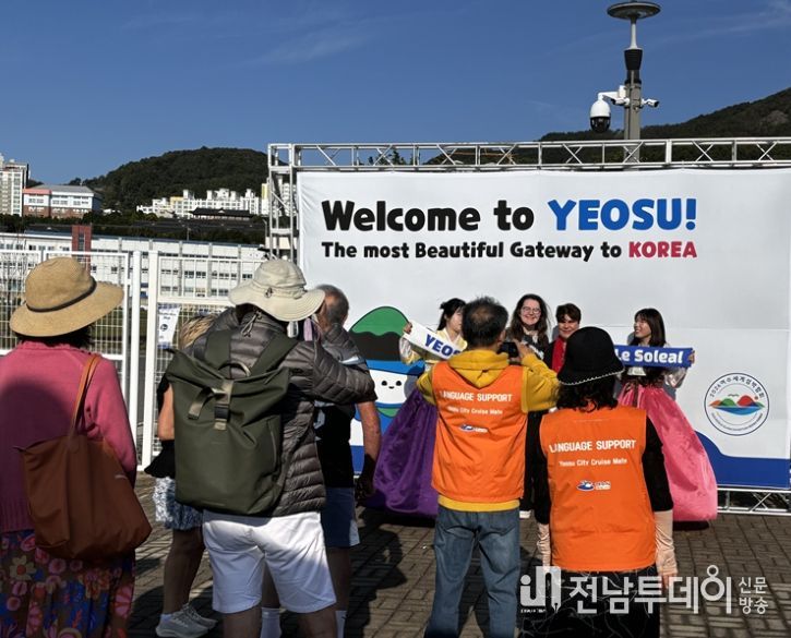 크루즈 포토존