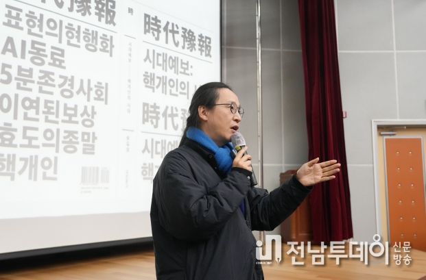제주의 미래, 데이터에서 찾는다
