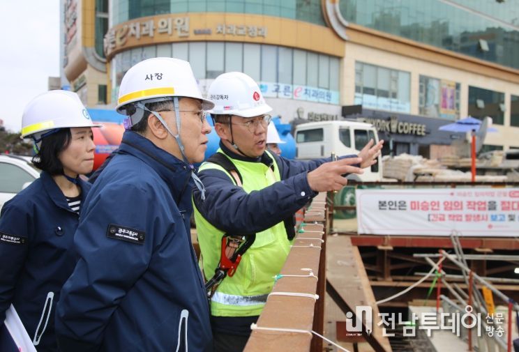  해빙기 맞아 특별 안전점검