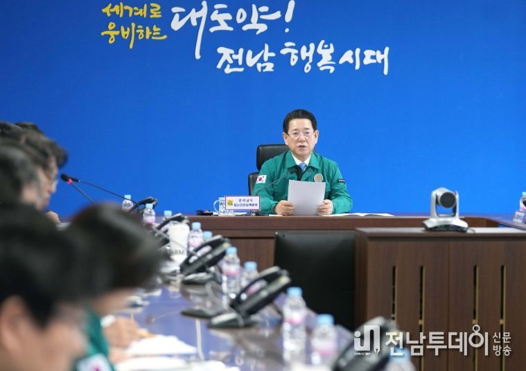 구제역 발생에 따른 긴급 방역대책 점검 회의