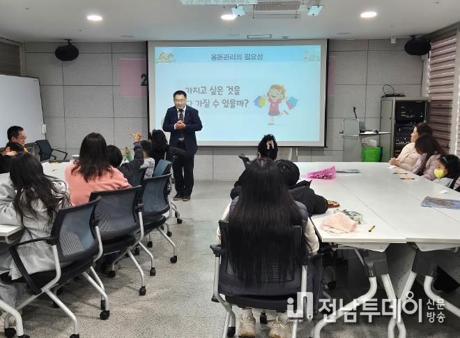 순천시 드림스타트, 아동 눈높이 금융경제교육 성료