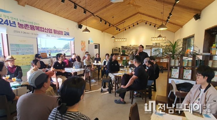 제주도, 2025년 농촌융복합산업 활성화 교육생 모집