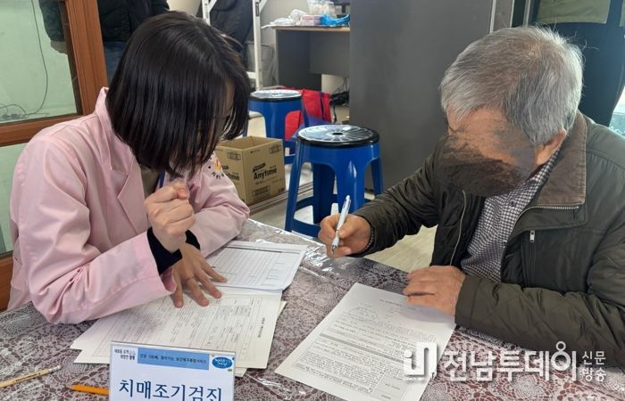 마을경로당 방문 치매 선별검사 운영 사진
