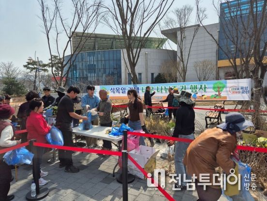 곡성군 제80회 식목일기념 내 나무 갖기 행사 성황리에 마쳐