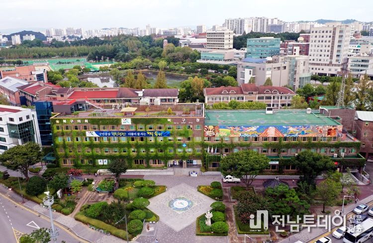 광주 북구청