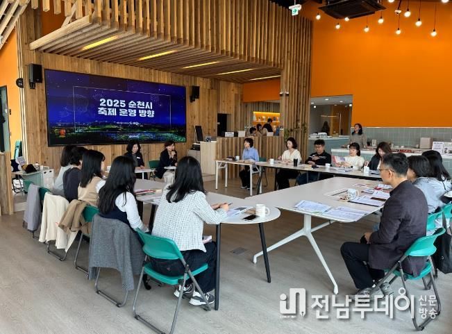 순천시 축제추진단 본격 가동! 지역 활력 더할 축제전략 논의