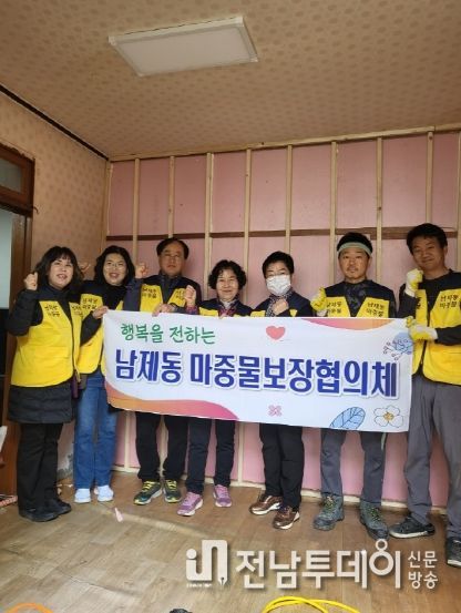 순천시 남제동 마중물보장협의체와 함께해요, 따뜻한 주거공간 탈바꿈!