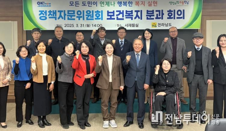 보건복지 정책자문위 사진