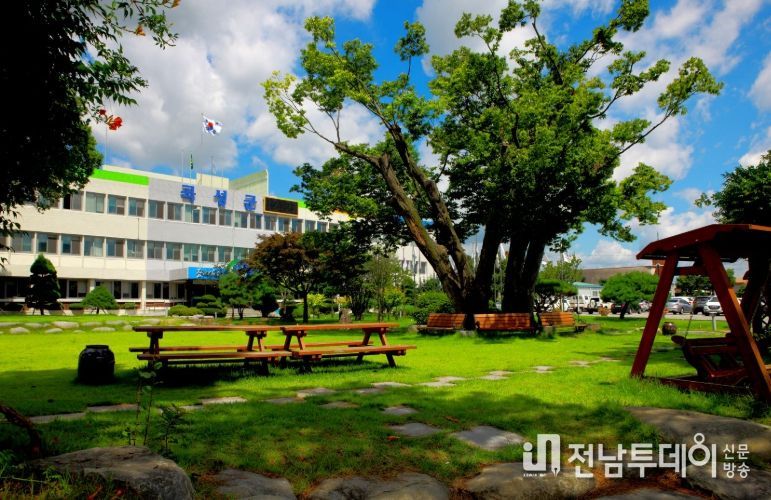 곡성군청