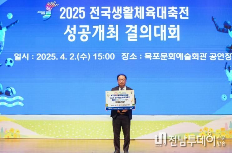 목포·진도서 시작…감동·화합·안전축전 손팻말 들고 홍보
