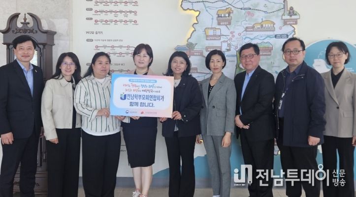 전남학부모회연합회 임원진 인식개선 릴레이 캠페인 참여